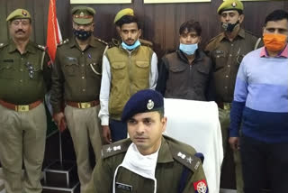 two fraudsters arrested  in farrukhabad