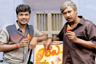 Samuthirakani and manikandan in aelay movie