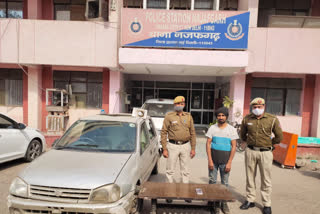 snatcher arrested in najafgarh