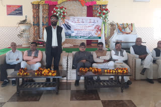 BJP leaders organize a seminar on death anniversary of Pandit Deenadayal Upadhyay in ghaziabad