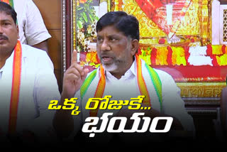 clp leader batti vikramarka fire on cm kcr in mancherial