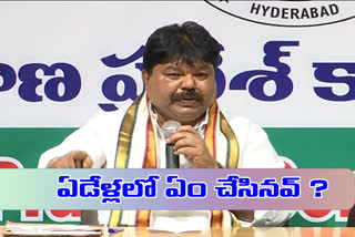 congress ex mlc  ramulu nayak fire  on cm kcr on nalgonda sabha cm comments