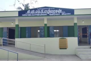 mla ezhilarasan inaugurated new school building