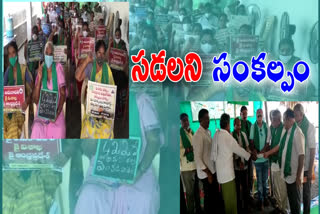 amaravathi agitation