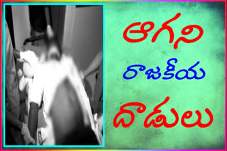 Political attacks in Alakurapada village in Tangutur zone of Prakasam district