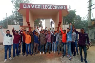 student protest against Kurukshetra University