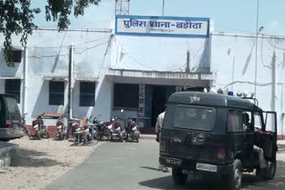 Police Station Baroda Sheopur