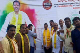 tdp leaders protests against visakha steel at gajuvaka