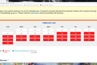 demand-for-tirumala-srivari-darshnam-tickets