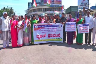 condemnation-of-anti-farmer-act-in-shimoga