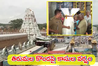 huge-income-gather-for-tirumala-hundi-in-january