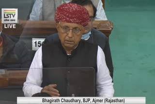 ajmer bjp mp bhagirath choudhary in lok sabha