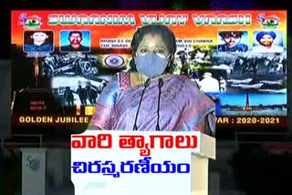 'ప్రతి విద్యాసంస్థలో భారత్‌ విజయగాథని వివరించాలి'