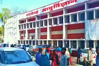 e-hospital rims of ranchi