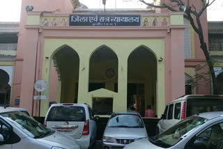 Indore District Court