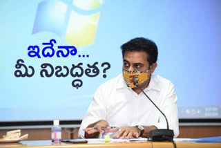 minister ktr condemned on itir project