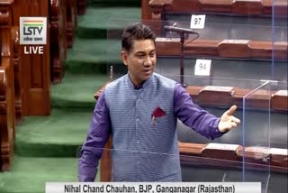 ganganagar bjp mp nihal chand chauhan