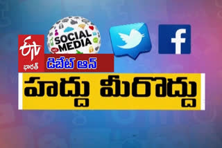 ప్రతిధ్వని: 'పనిచేసుకోండి.. కానీ హద్దు మీరొద్దు'