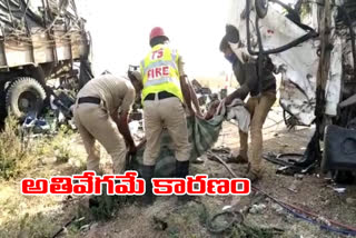 Three persons died in road accident at chilapaliigate in kodangal mandal in vikarabad district