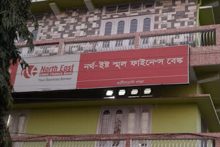 employee of north east small finance bank missing from nagaon