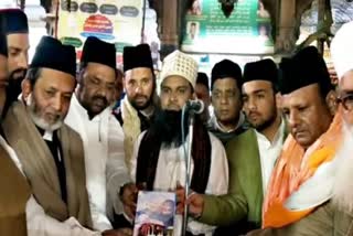 a book written on the life of khwaja garib nawaz released in ajmer