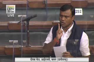 Bastar MP Deepak Baij Speech in Lok Sabha