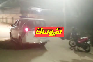 Kidnapping of a young man in the midnight at jagtial