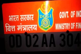 First GST raid by finance ministry in KendraparaFirst GST raid by finance ministry in Kendrapara