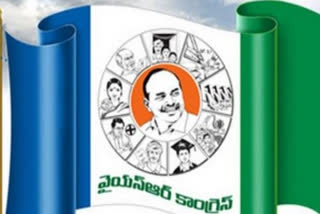 mlc elections in ap