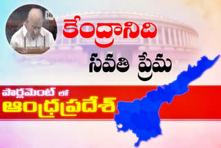 పార్లమెంట్