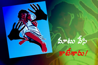 telangana crime news