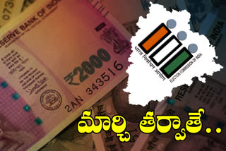 election code implemented in telangana state