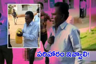 farmer-suicide-attempt-at-velgatur-tahsildar-office-in-jagtial-district