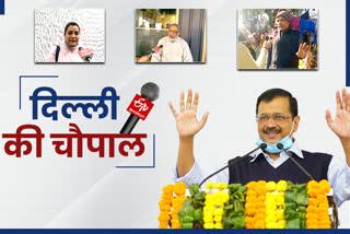 first year of third phase of Kejriwal government