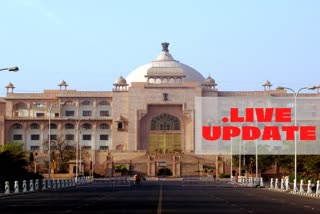 Rajasthan assembly budget session 2021 live update