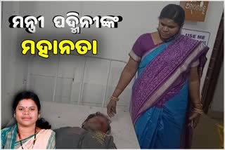 Textile and handicrafts minister shows humanity by helping injured person in Nabarangpur