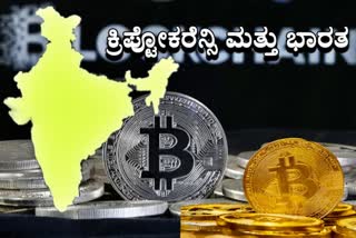 Fwd: Crypto Currency and India