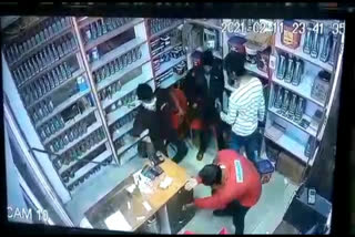 Robbed at petrol pump