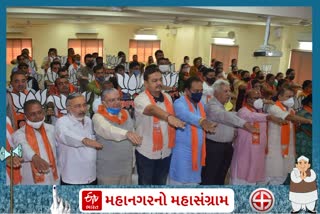 જામનગરમાં ભાજપના 64 ઉમેદવારોએ લીધા શપથ, CM અને ભાજપ અધ્યક્ષ વર્ચ્યુઅલી જોડાયા