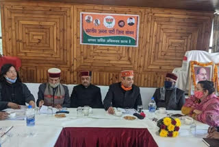 bjp meeting in solan.