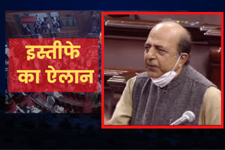 TMC MP  Dinesh Trivedi resigns as Rajya Sabha