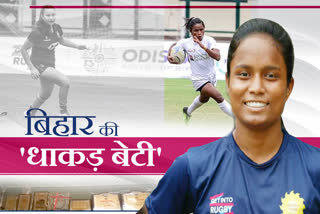 Rugby player sweety kumari