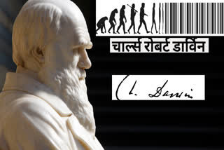 Charles Robert Darwin,चार्ल्स डार्विन सिद्धांत