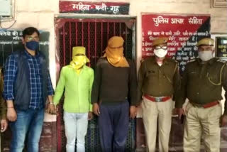 Ajmer news, accused arrested