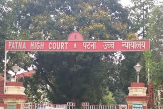 Patna High Court