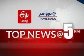 etv bharat top ten news five pm
