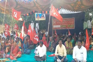karnataka-provincial-agricultural-workers-association-protest
