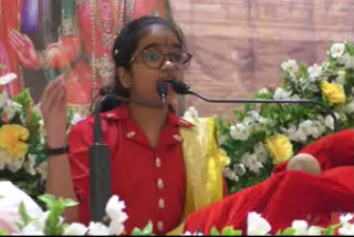 11-year-old Bhavika from Surat did 4 Ramakathas and collected Rs 50 lakh for Ram Mandir Construction