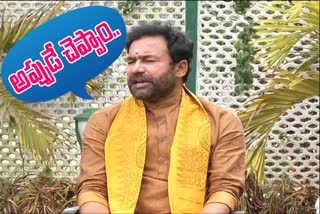 kishan reddy criticized trs and mim parties