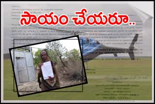 Madhya pradesh woman farmer writes to president